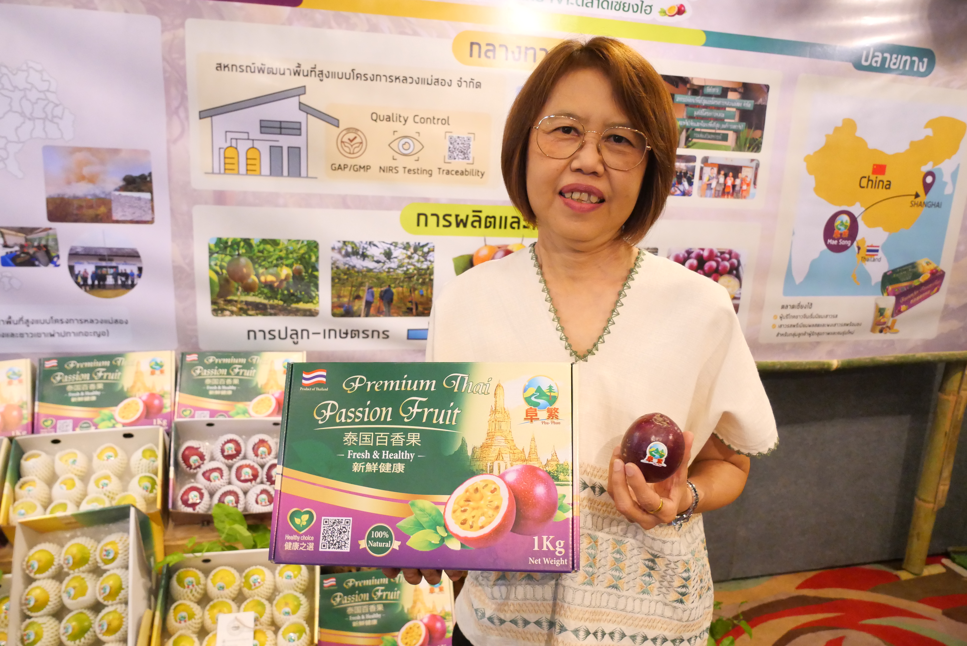 title - ส.ป.ก. ร่วมกิจกรรมการนำเสนอผลงานของผู้เข้ารับการฝึกอบรม หลักสูตร นักบริหารการพัฒนาการเกษตรและสหกรณ์ ระดับสูง รุ่นที่ 92 ณ โรงแรมมารวย การ์เด้น